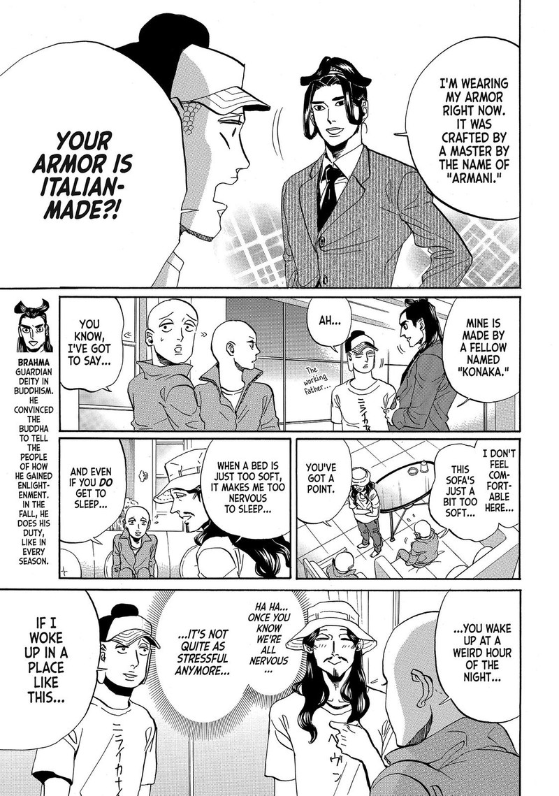Saint OnIIsan Chapter 57 Page 5