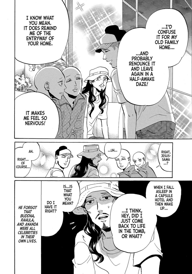 Saint OnIIsan Chapter 57 Page 6