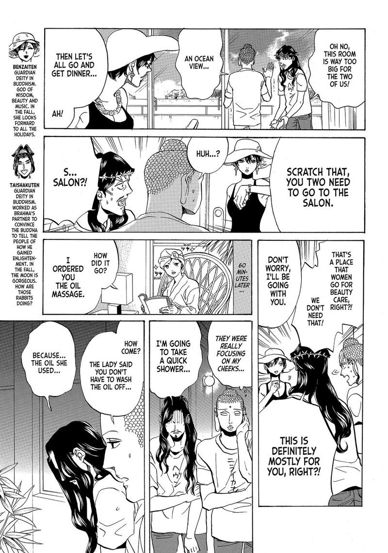 Saint OnIIsan Chapter 57 Page 7