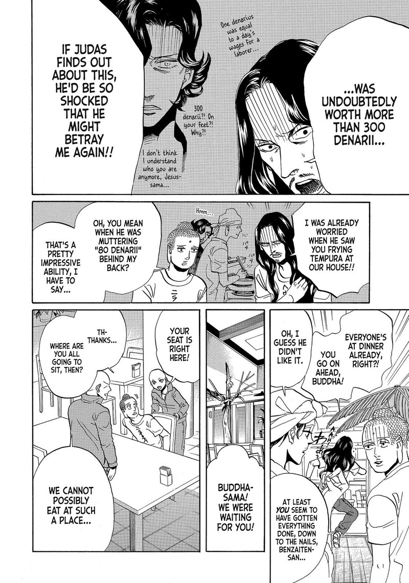 Saint OnIIsan Chapter 57 Page 8