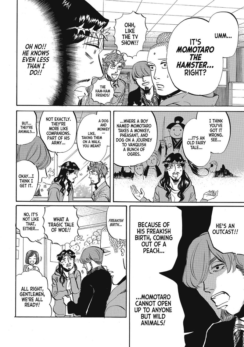 Saint OnIIsan Chapter 58 Page 10