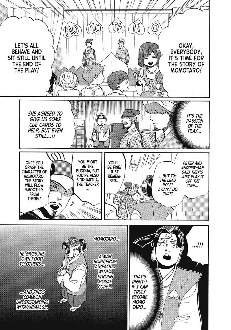 Saint OnIIsan Chapter 58 Page 11
