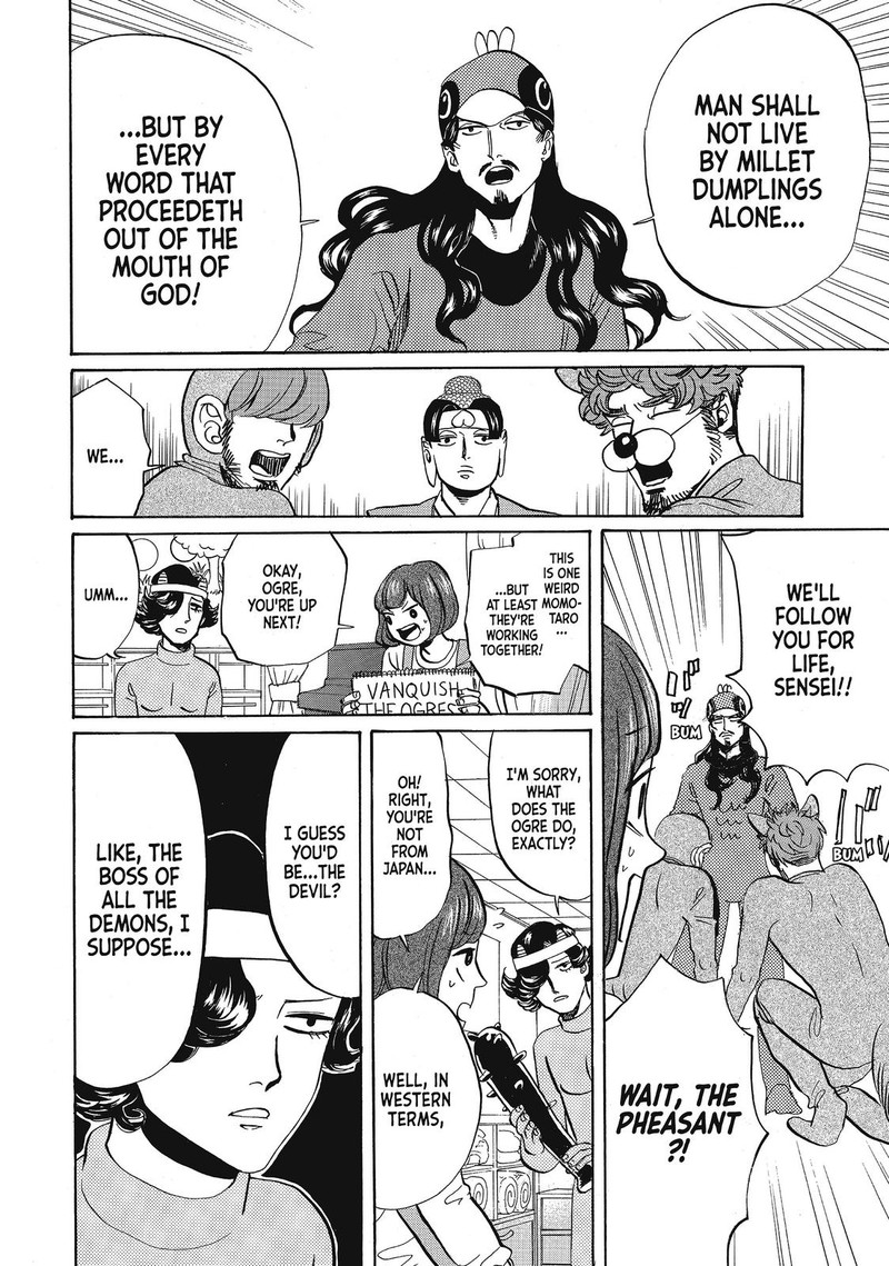 Saint OnIIsan Chapter 58 Page 14