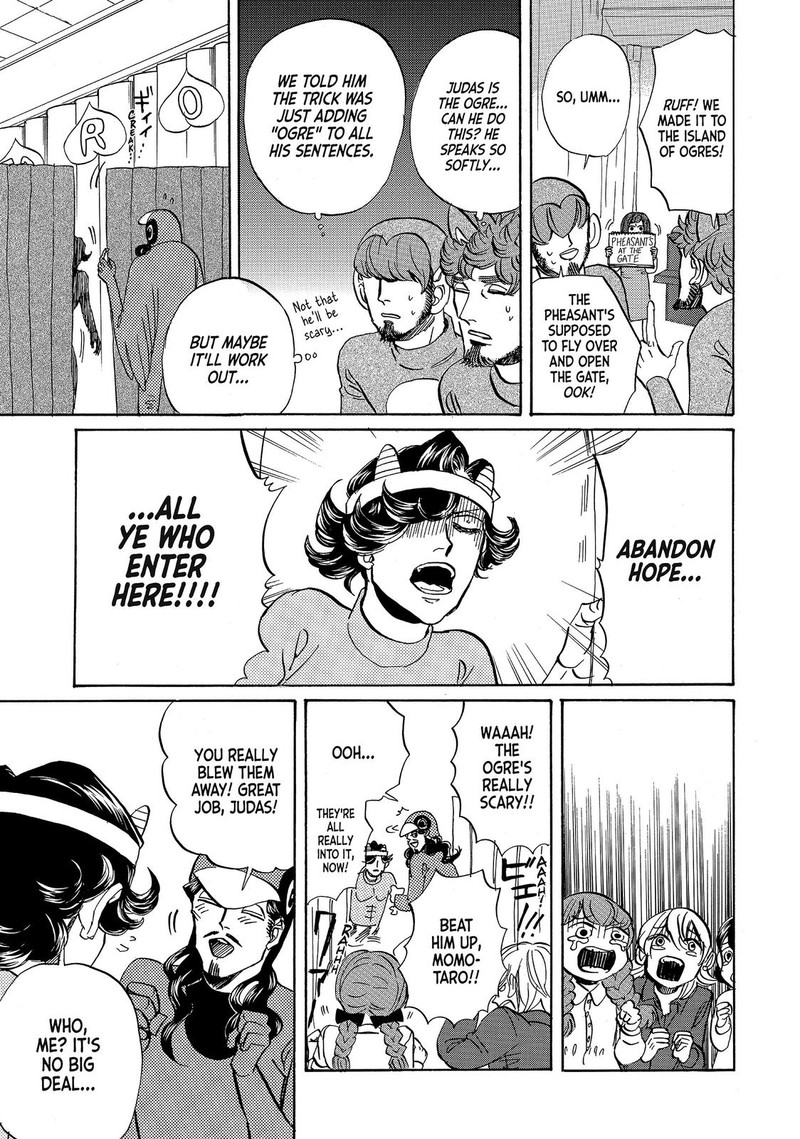 Saint OnIIsan Chapter 58 Page 15
