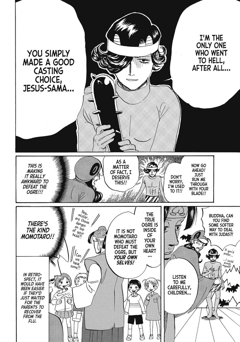 Saint OnIIsan Chapter 58 Page 16