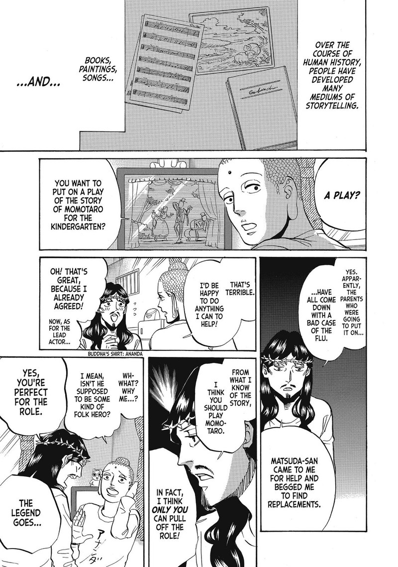 Saint OnIIsan Chapter 58 Page 3