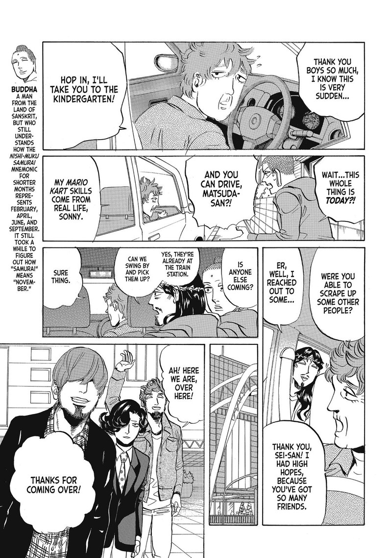 Saint OnIIsan Chapter 58 Page 5