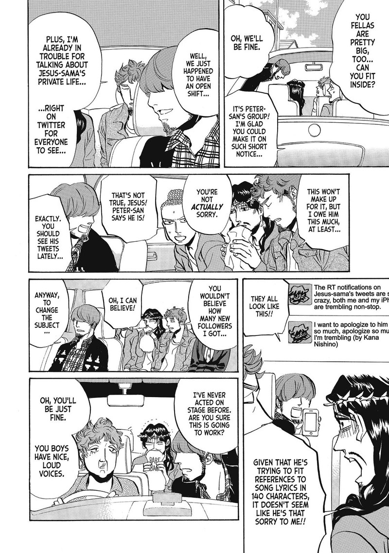 Saint OnIIsan Chapter 58 Page 6