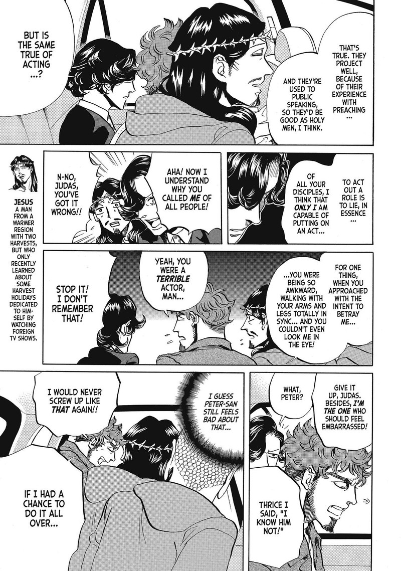 Saint OnIIsan Chapter 58 Page 7