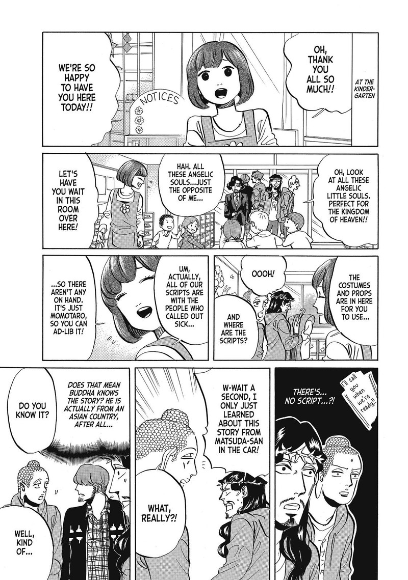 Saint OnIIsan Chapter 58 Page 9
