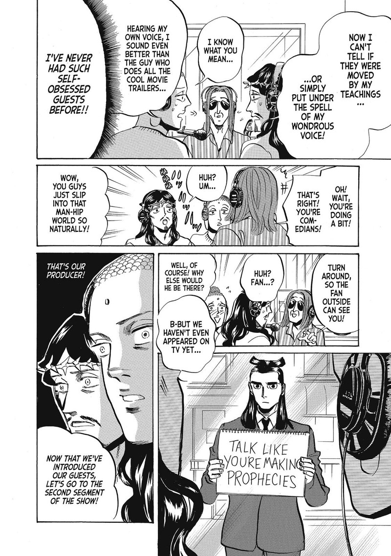 Saint OnIIsan Chapter 59 Page 10