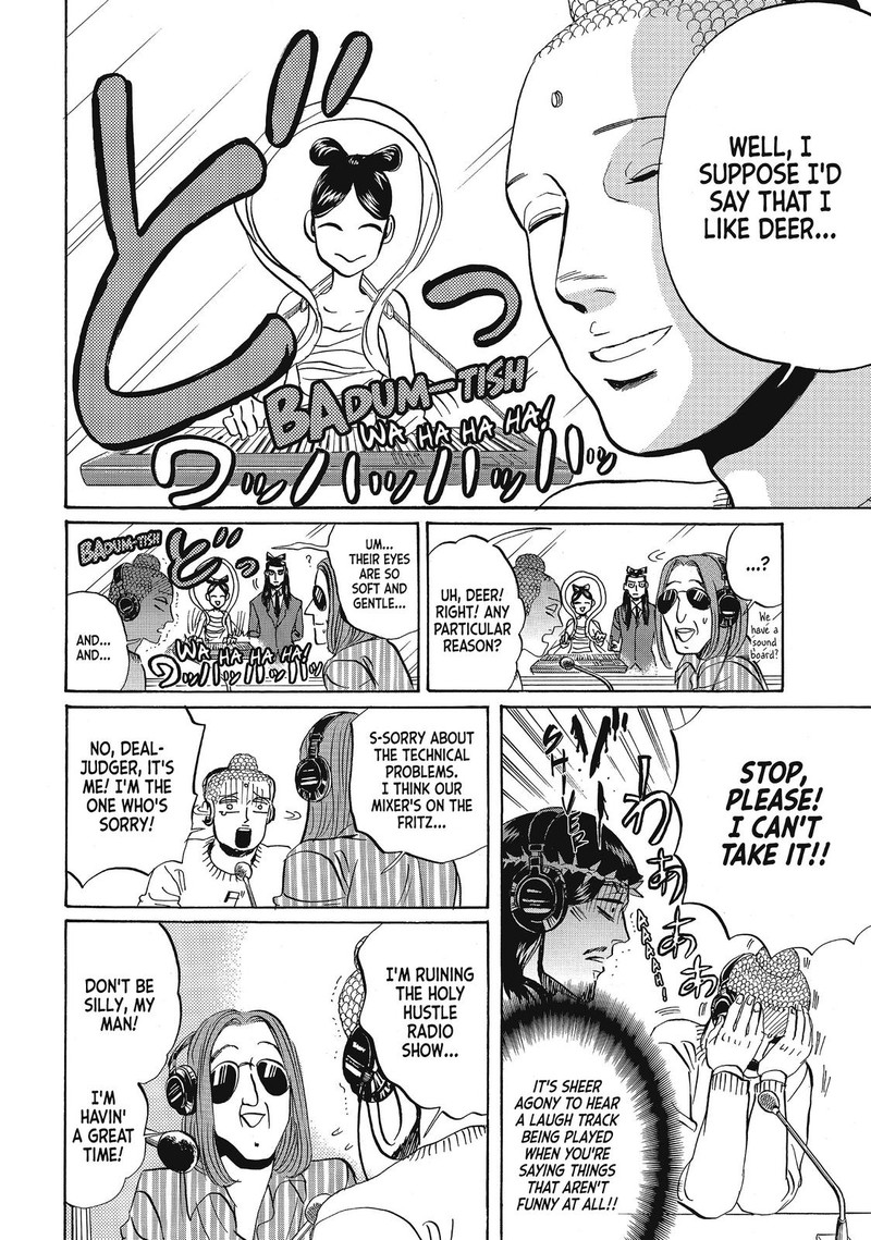 Saint OnIIsan Chapter 59 Page 12