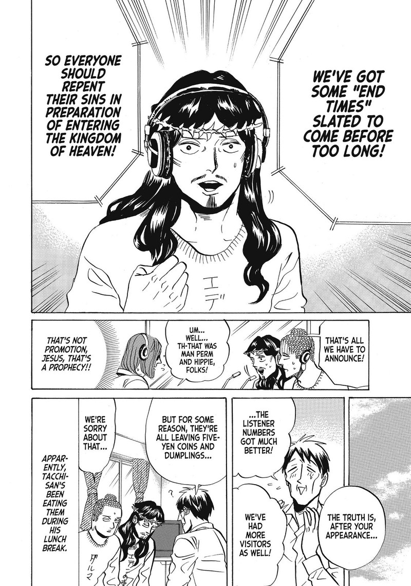 Saint OnIIsan Chapter 59 Page 14