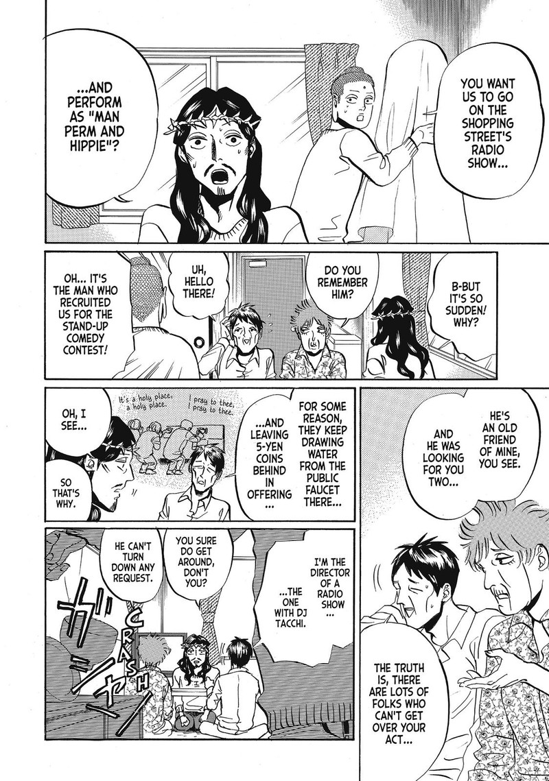 Saint OnIIsan Chapter 59 Page 4