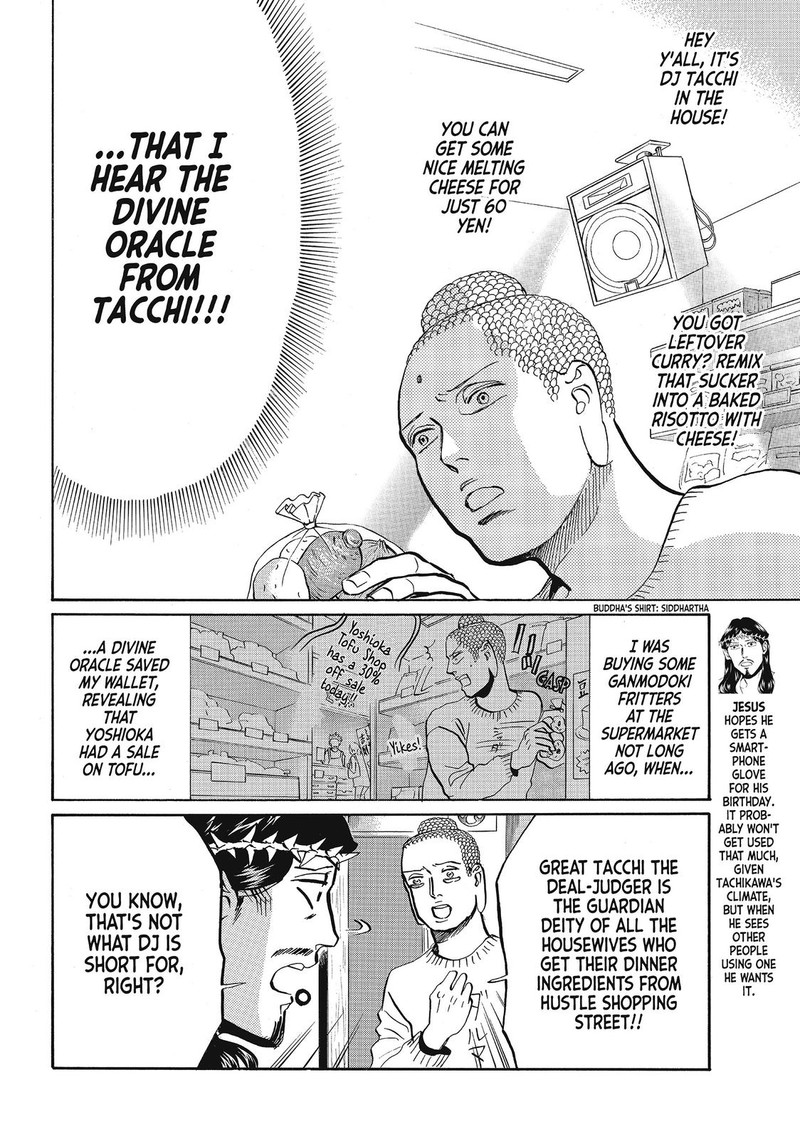 Saint OnIIsan Chapter 59 Page 6