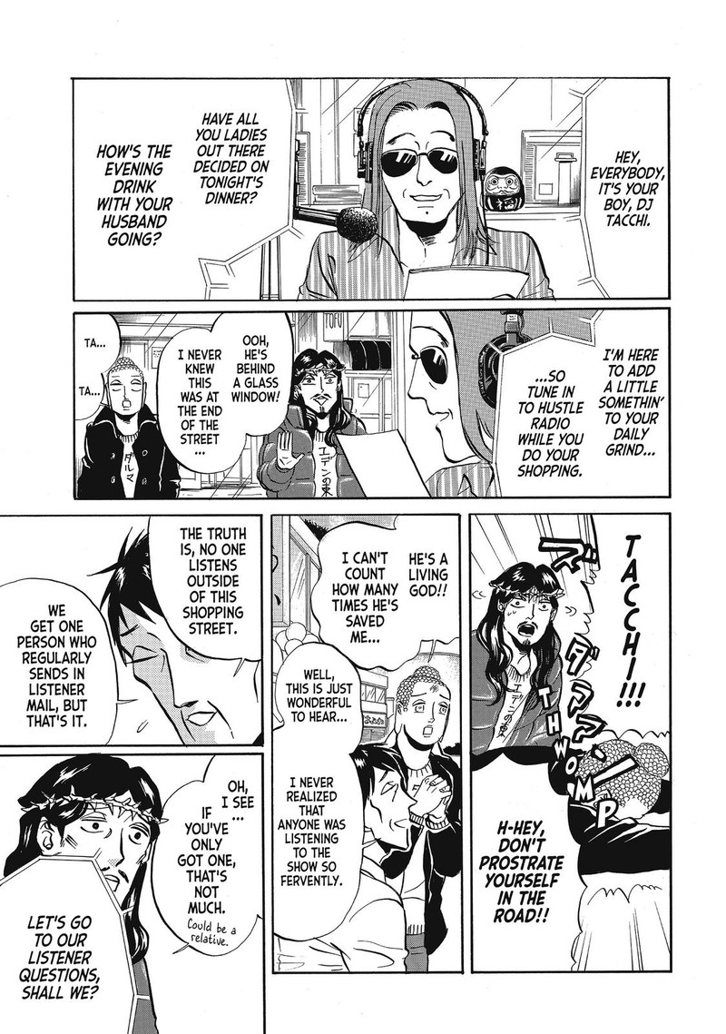 Saint OnIIsan Chapter 59 Page 7