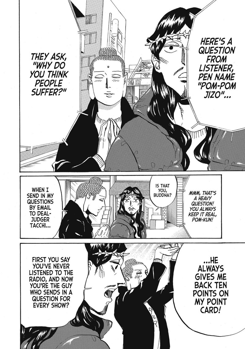 Saint OnIIsan Chapter 59 Page 8