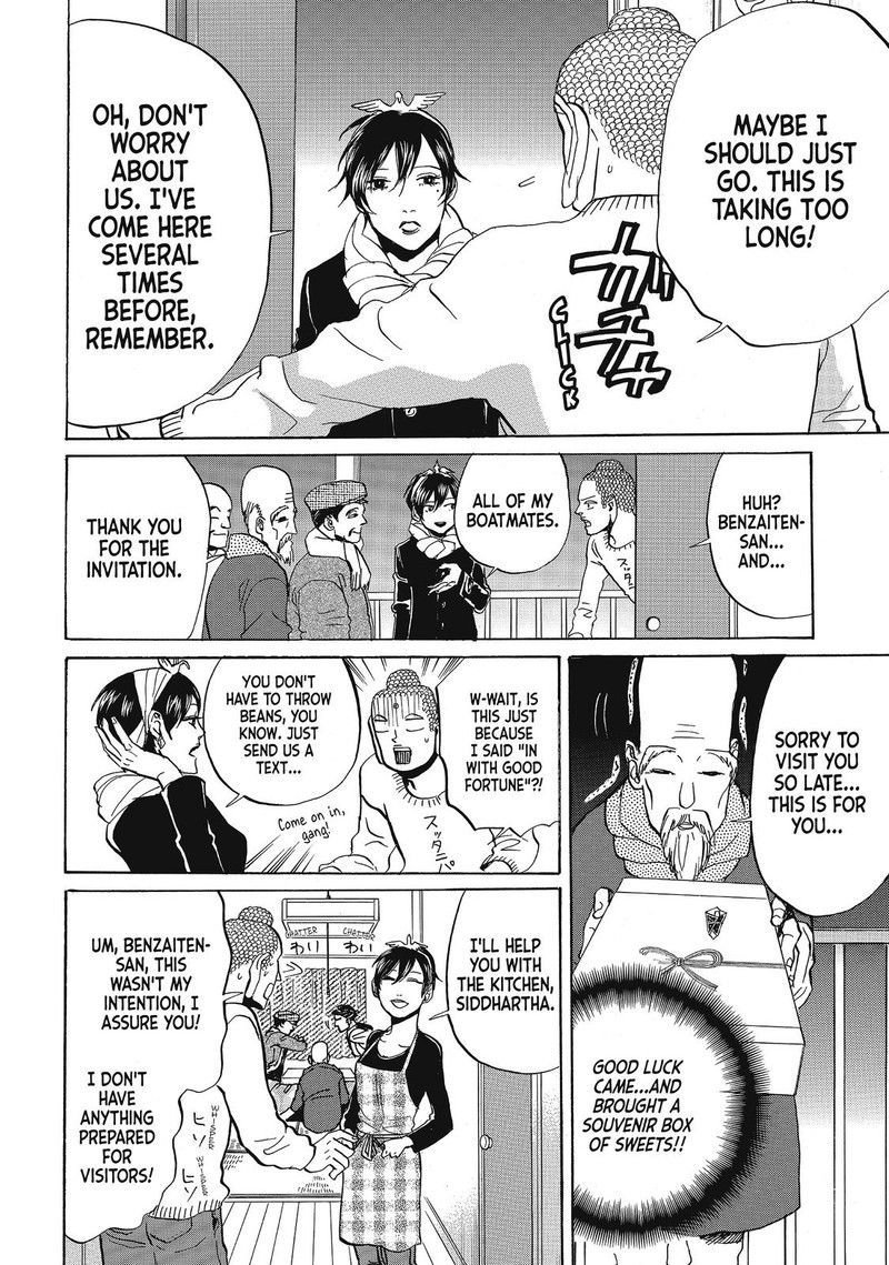 Saint OnIIsan Chapter 60 Page 10
