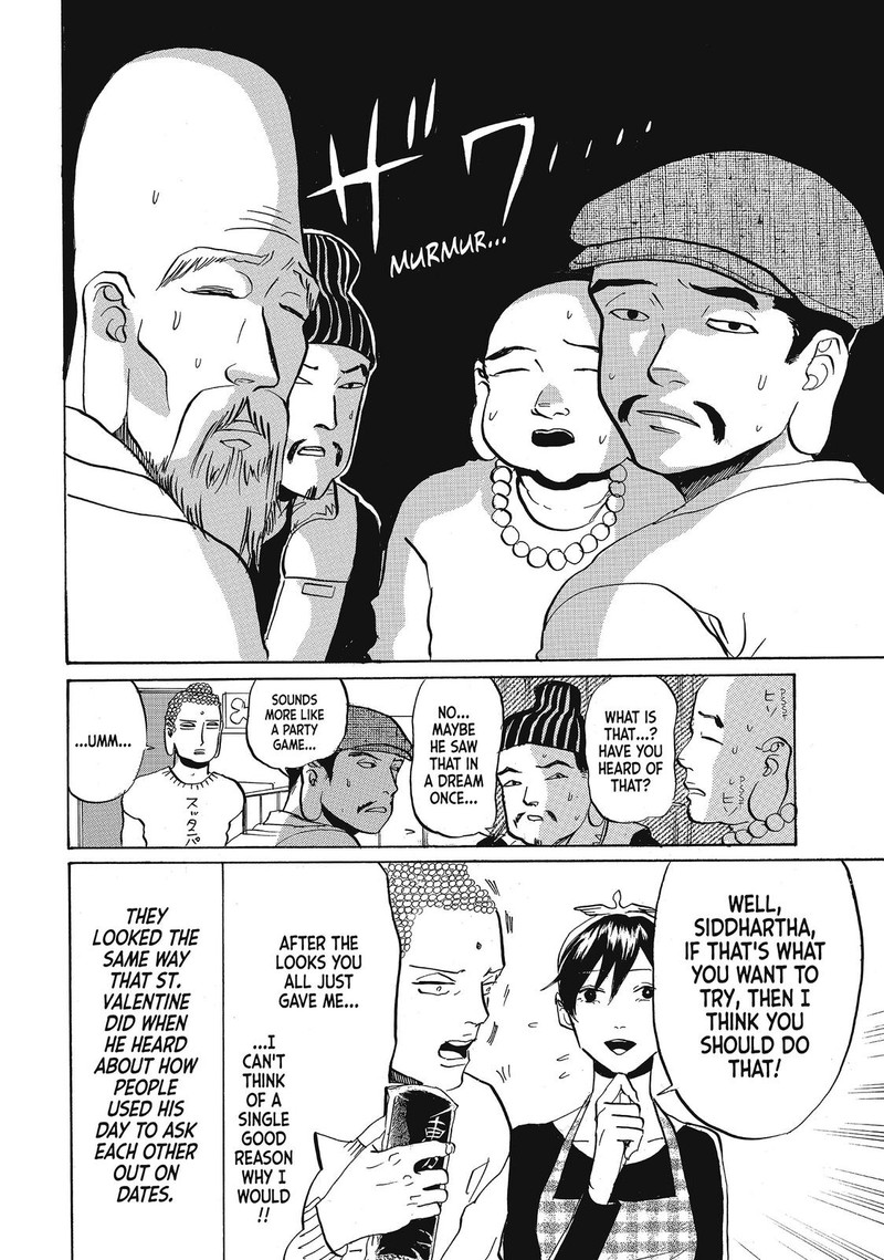 Saint OnIIsan Chapter 60 Page 12