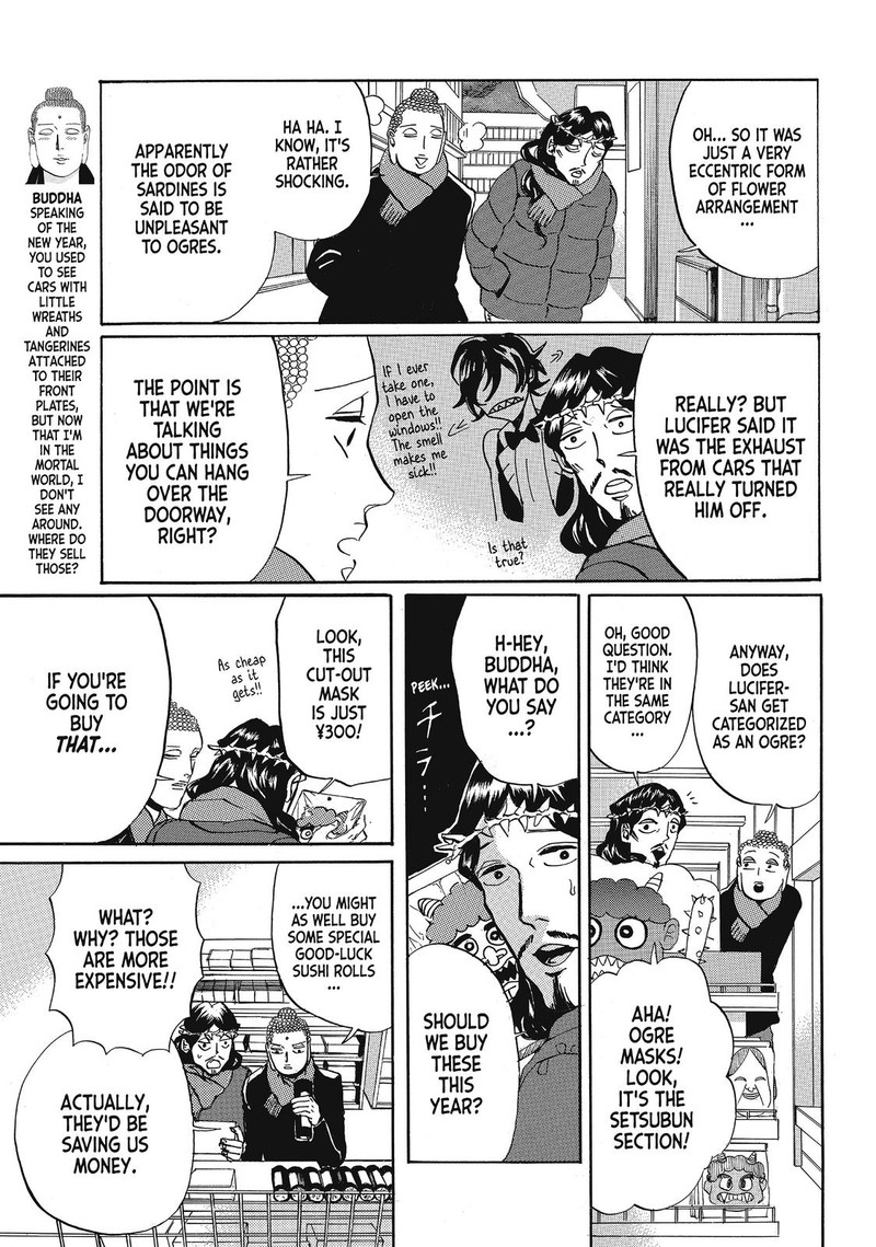 Saint OnIIsan Chapter 60 Page 3