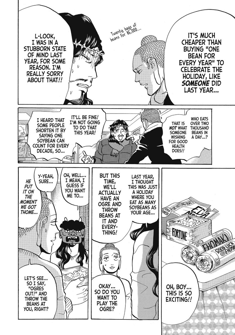 Saint OnIIsan Chapter 60 Page 4