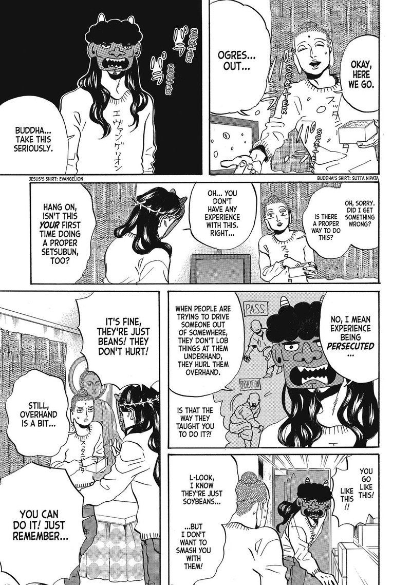 Saint OnIIsan Chapter 60 Page 5