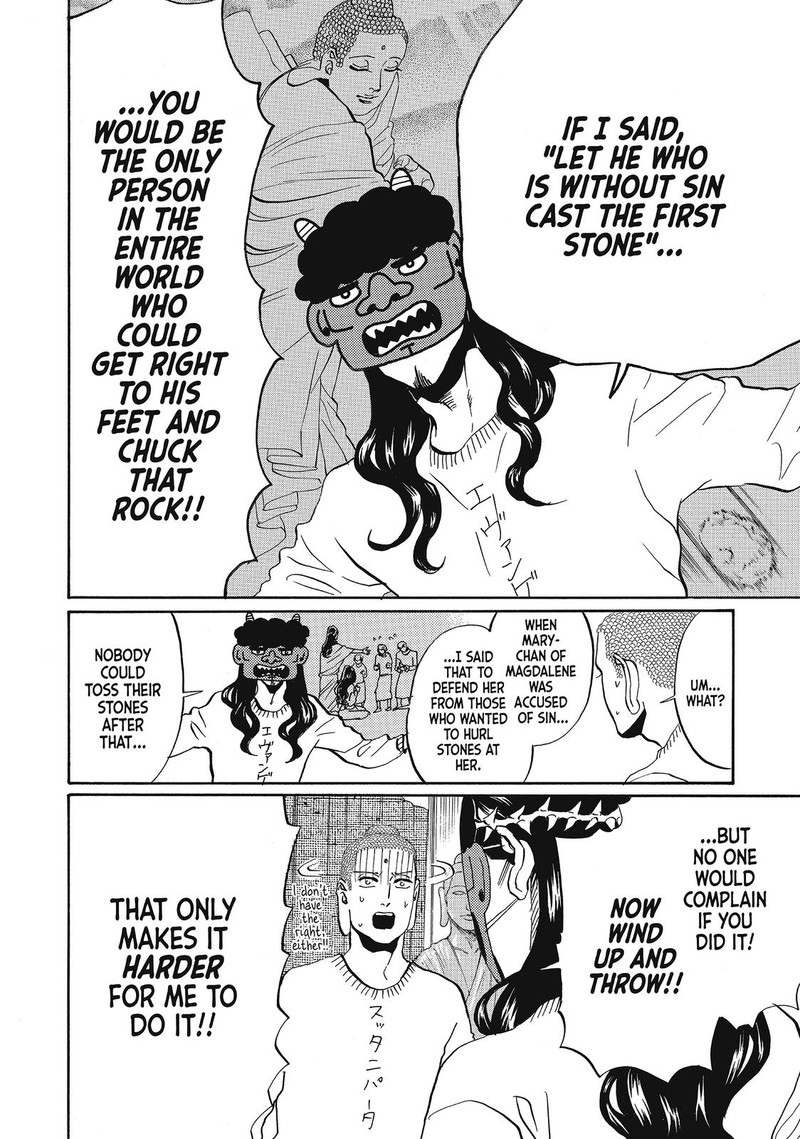 Saint OnIIsan Chapter 60 Page 6