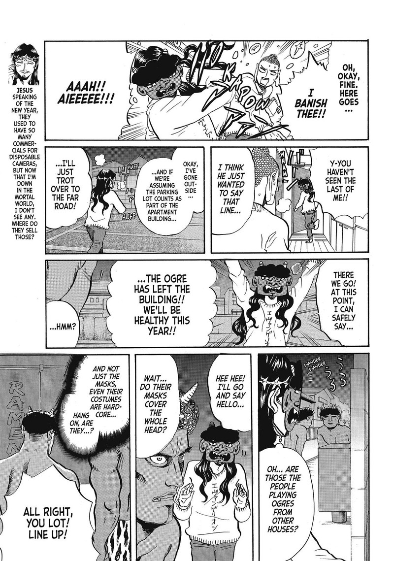 Saint OnIIsan Chapter 60 Page 7