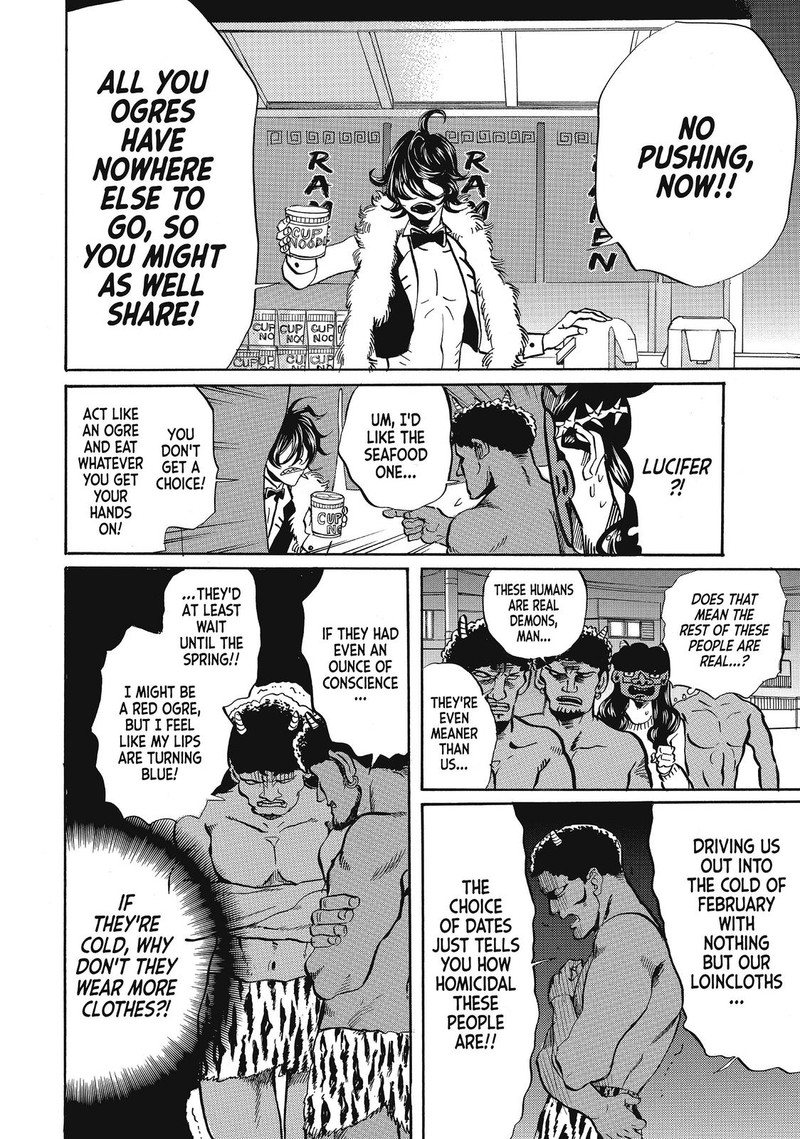 Saint OnIIsan Chapter 60 Page 8