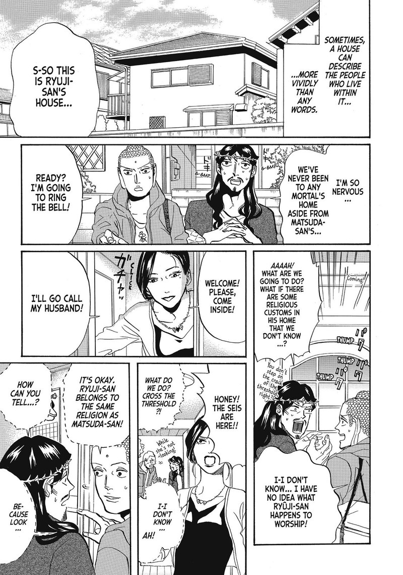 Saint OnIIsan Chapter 61 Page 1