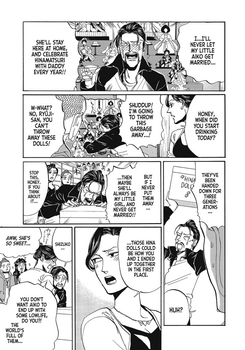 Saint OnIIsan Chapter 61 Page 11