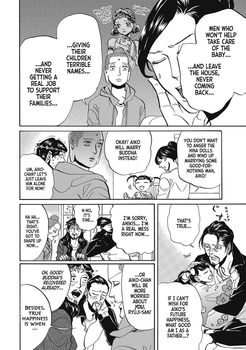 Saint OnIIsan Chapter 61 Page 12