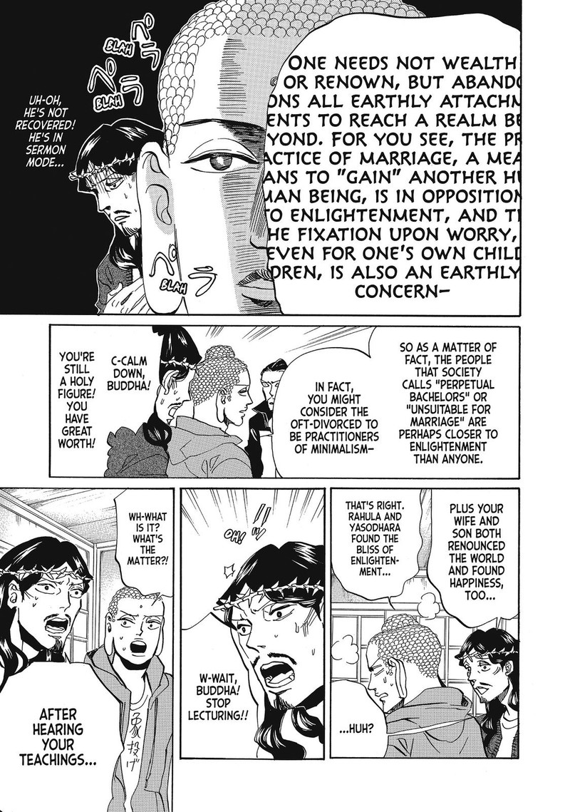 Saint OnIIsan Chapter 61 Page 13