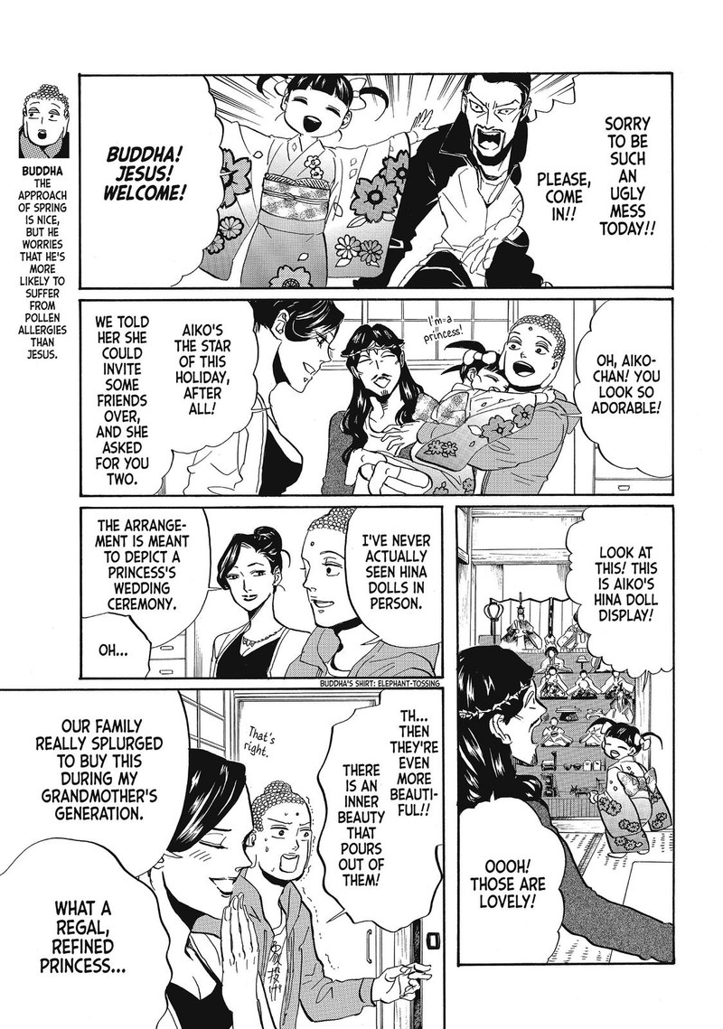 Saint OnIIsan Chapter 61 Page 3
