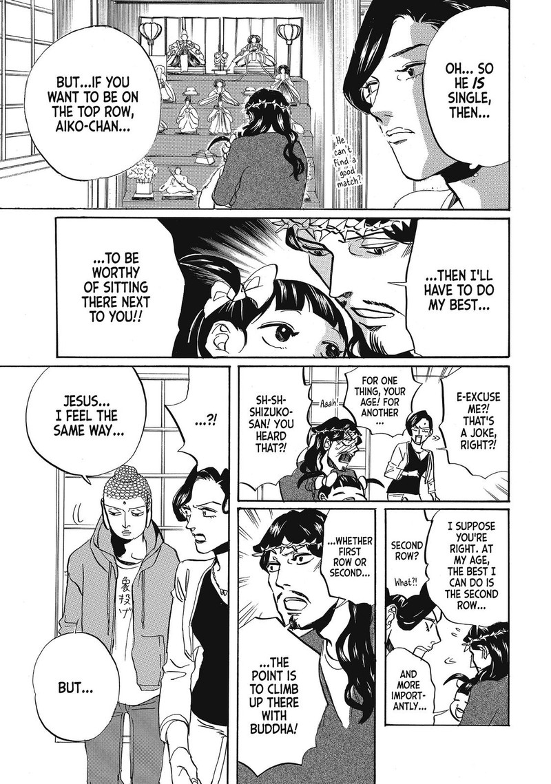 Saint OnIIsan Chapter 61 Page 5