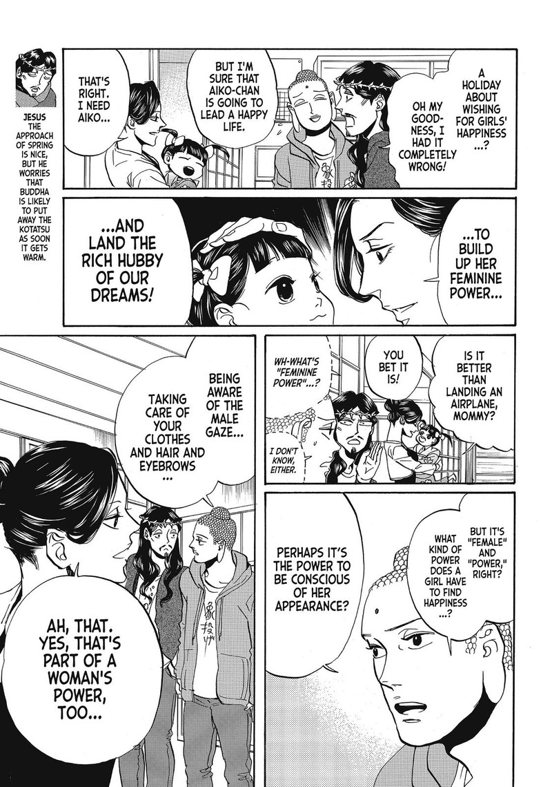 Saint OnIIsan Chapter 61 Page 7