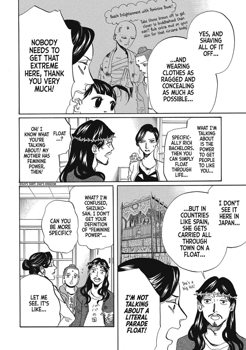 Saint OnIIsan Chapter 61 Page 8
