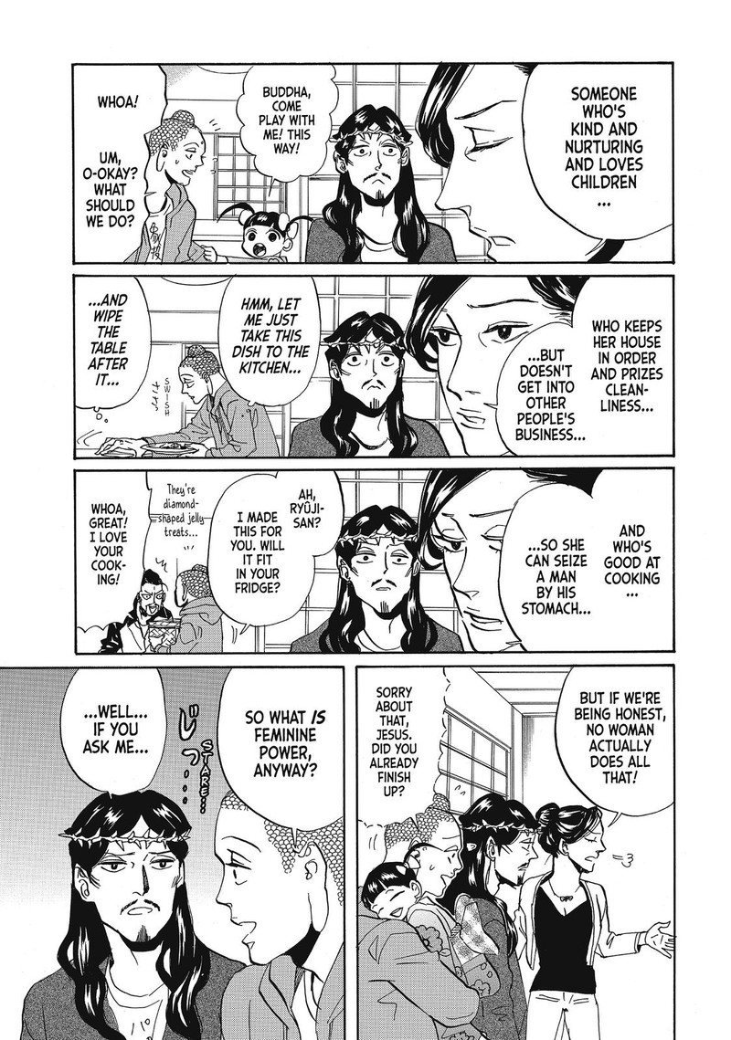 Saint OnIIsan Chapter 61 Page 9