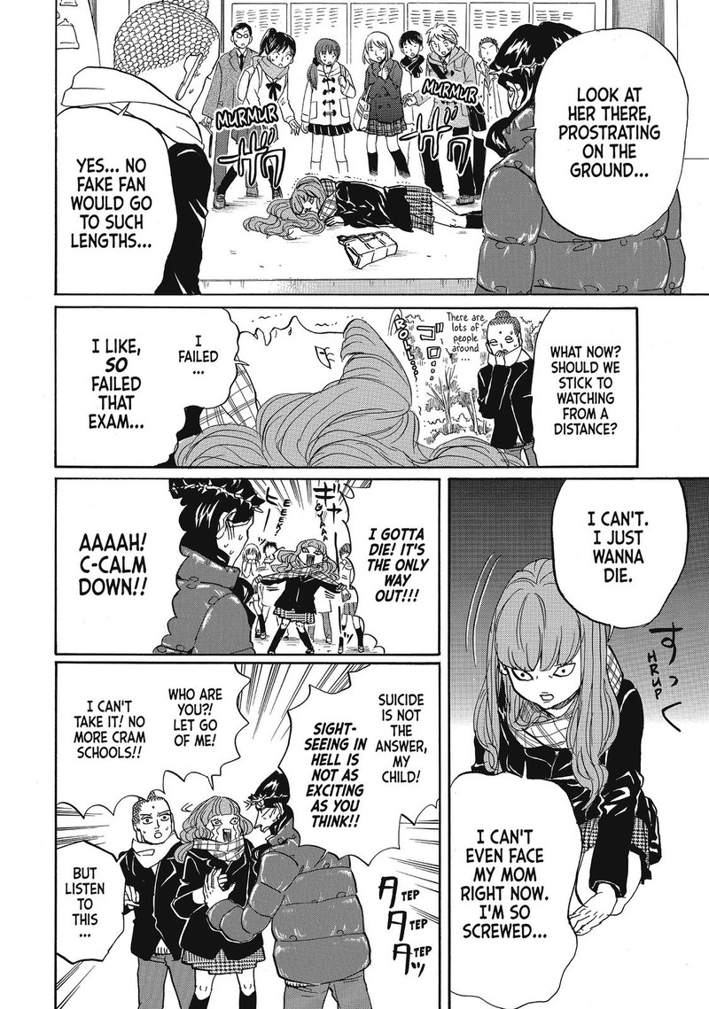 Saint OnIIsan Chapter 62 Page 12