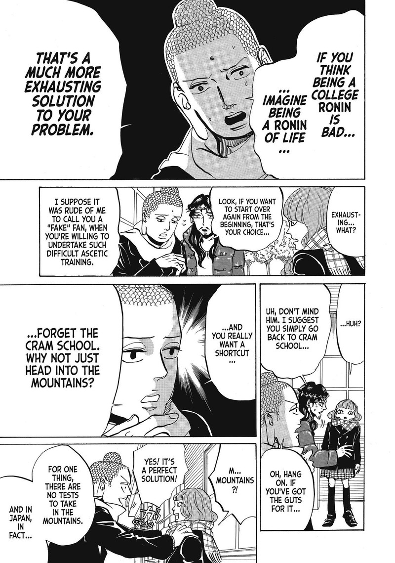 Saint OnIIsan Chapter 62 Page 13