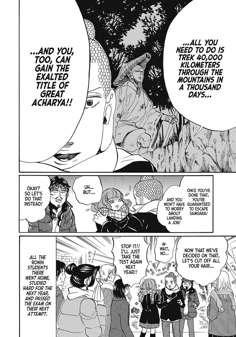 Saint OnIIsan Chapter 62 Page 14