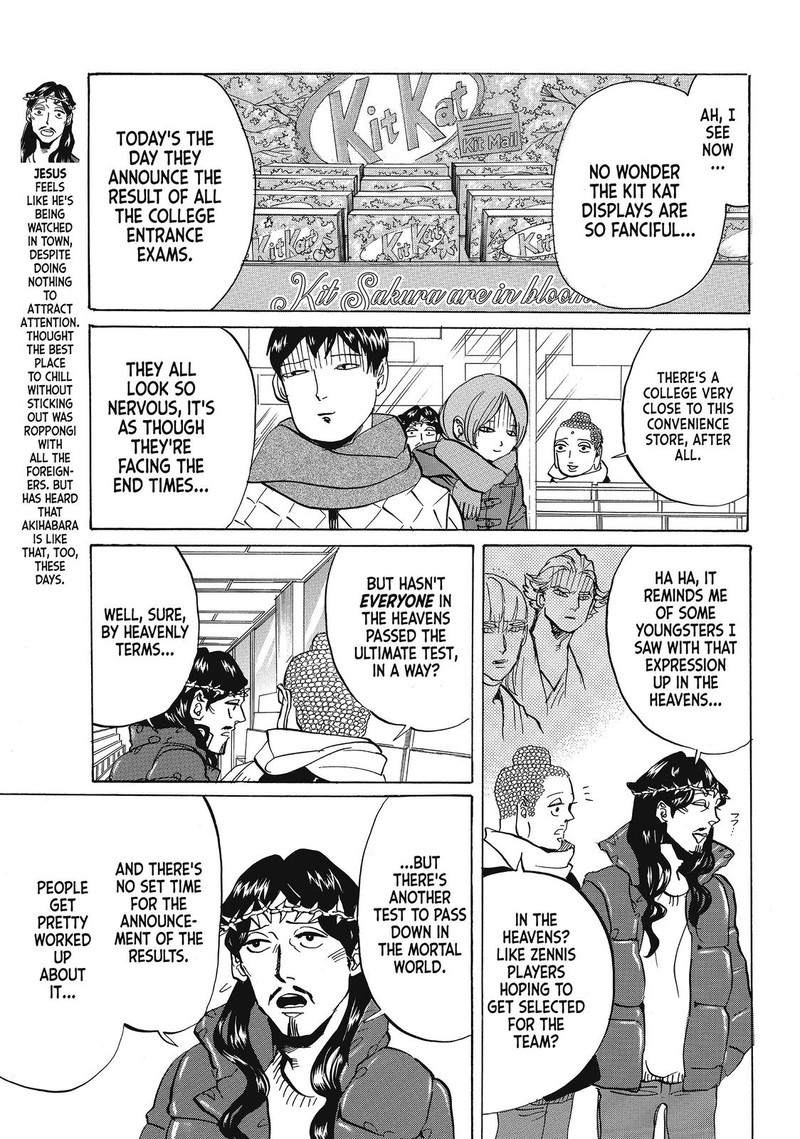 Saint OnIIsan Chapter 62 Page 3