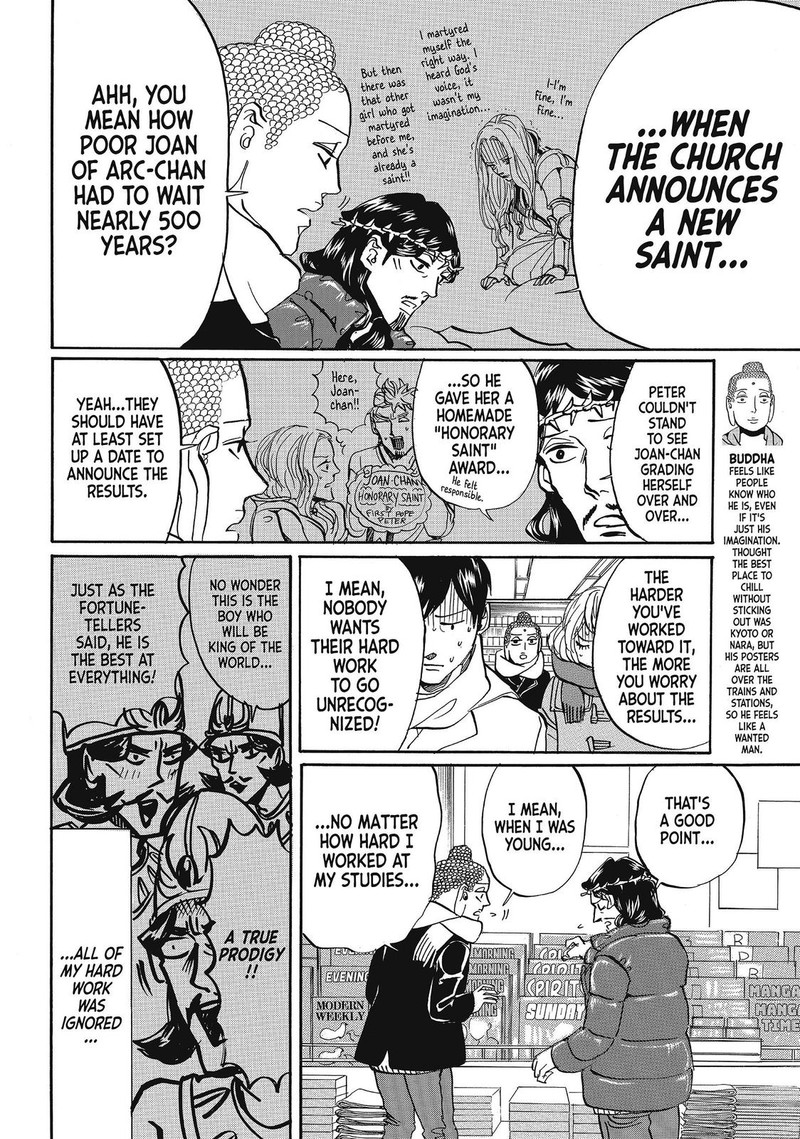 Saint OnIIsan Chapter 62 Page 4