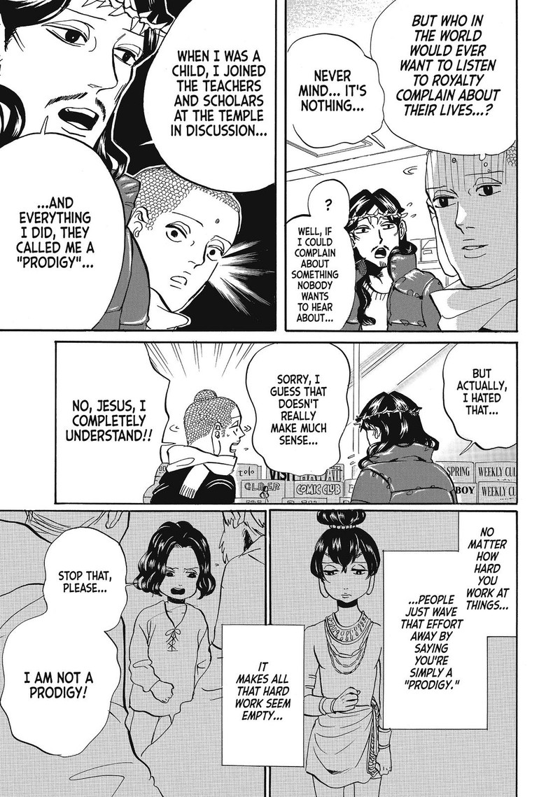 Saint OnIIsan Chapter 62 Page 5