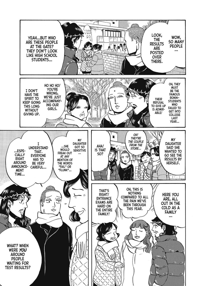 Saint OnIIsan Chapter 62 Page 7