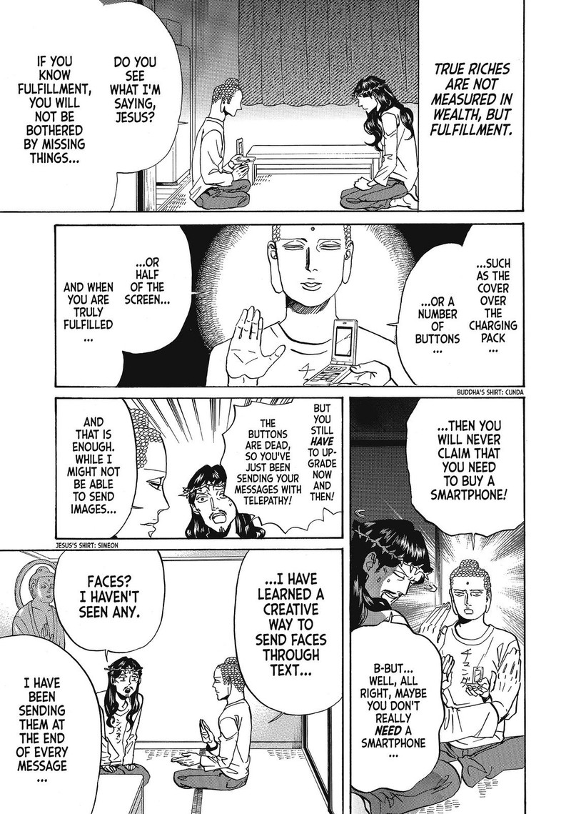Saint OnIIsan Chapter 63 Page 1