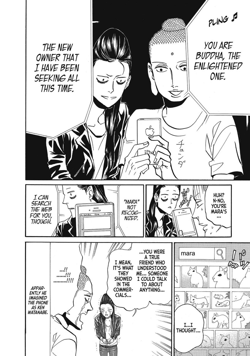 Saint OnIIsan Chapter 63 Page 10