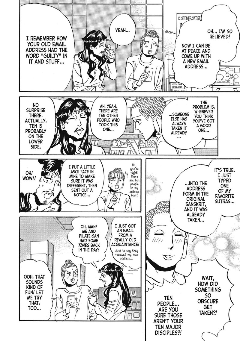Saint OnIIsan Chapter 63 Page 12