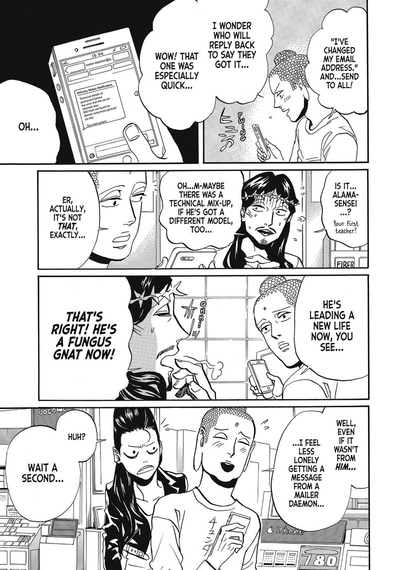 Saint OnIIsan Chapter 63 Page 13