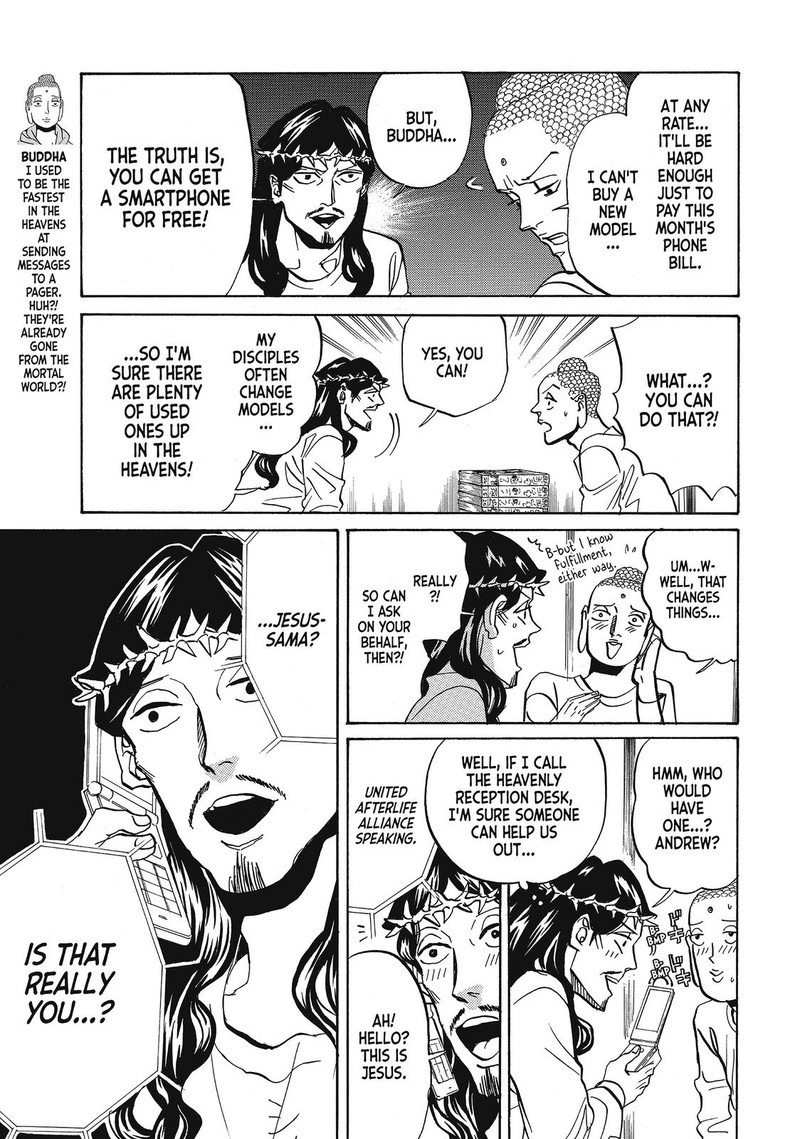 Saint OnIIsan Chapter 63 Page 3